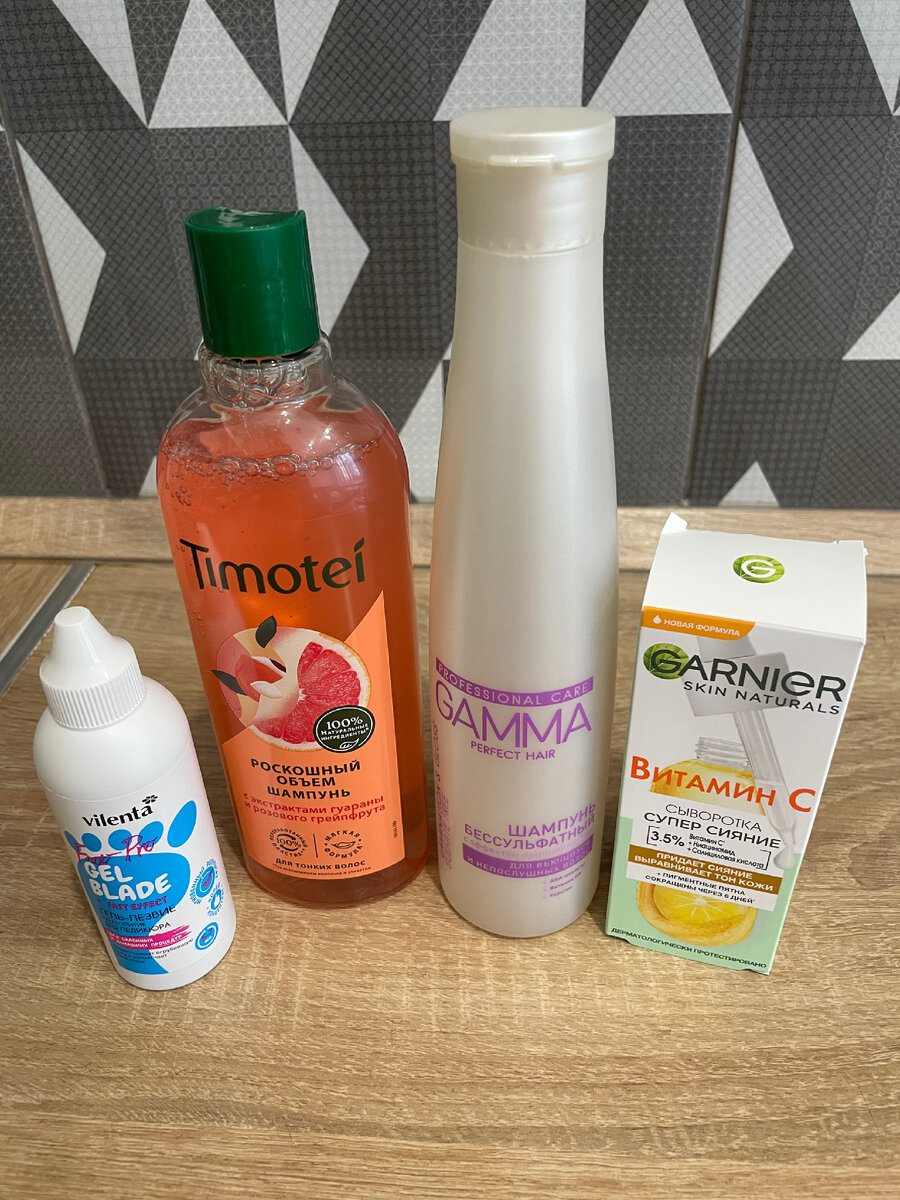 Экономные  покупки