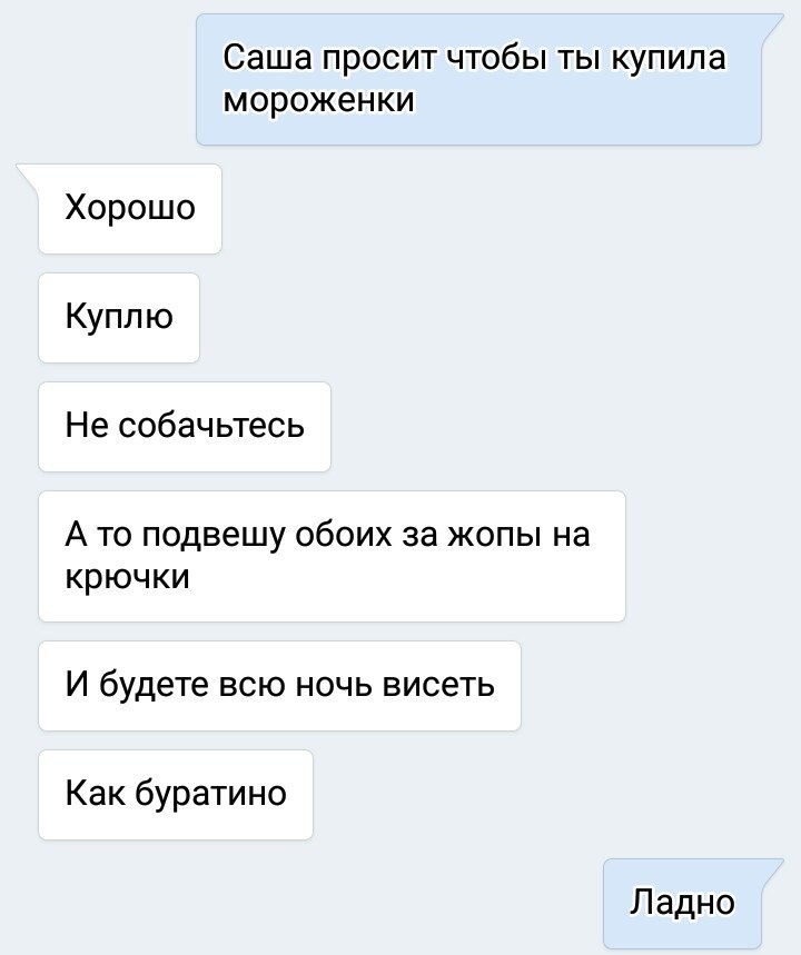 Милее мамы, нет людей