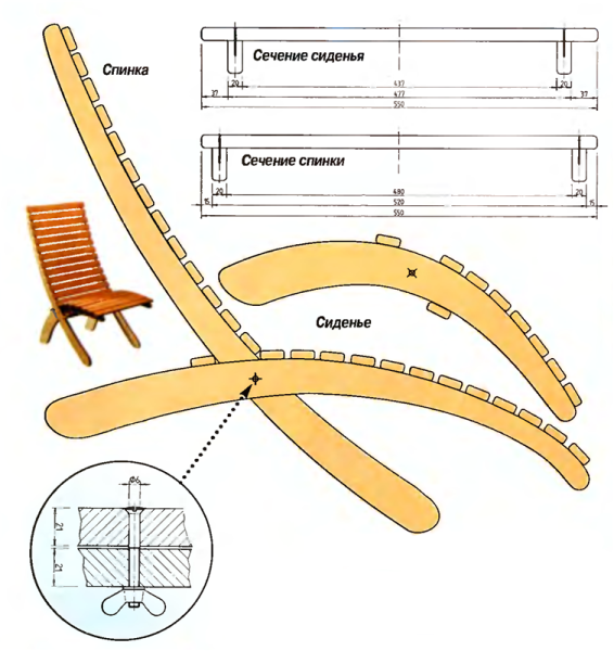 Делаем шезлонг из дерева своими руками: чертежи с размерами и пошаговая инструкция | geolocators.ru