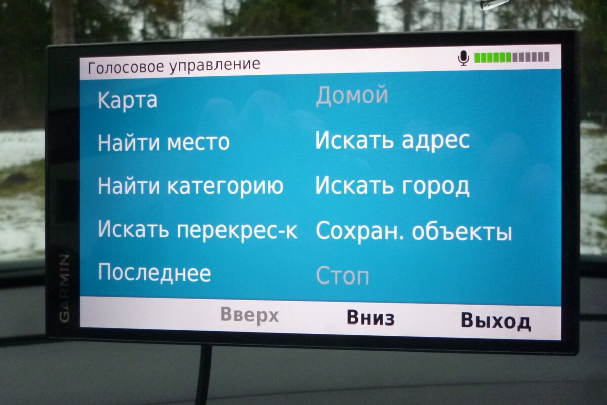 Тест навигации