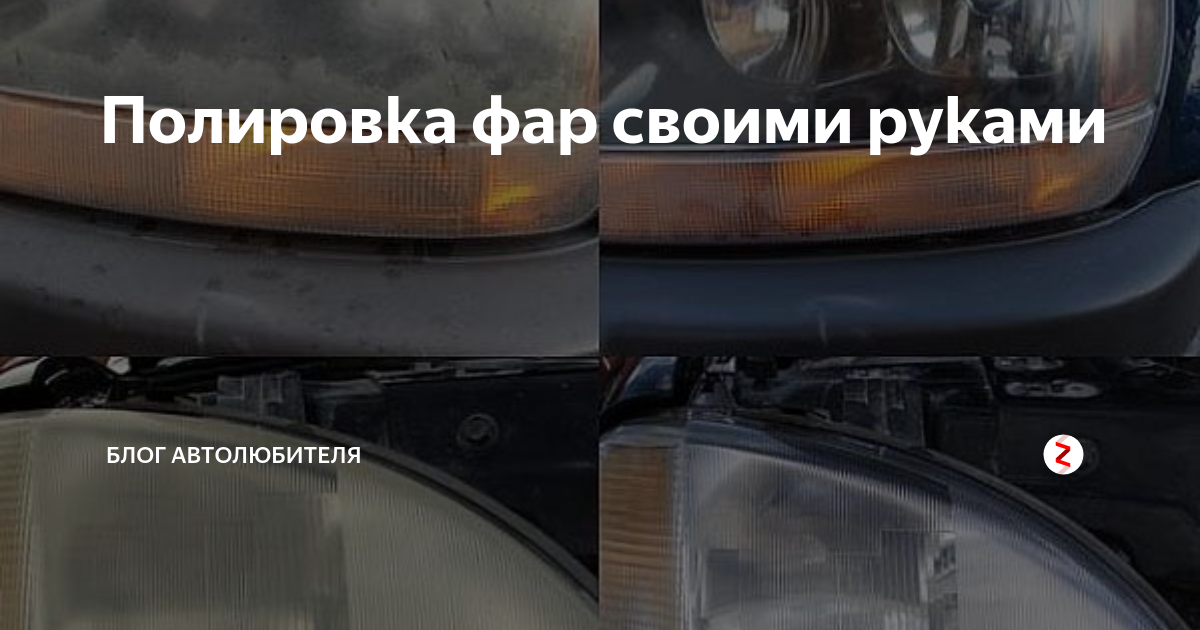 Не гаснет фара на мерседес