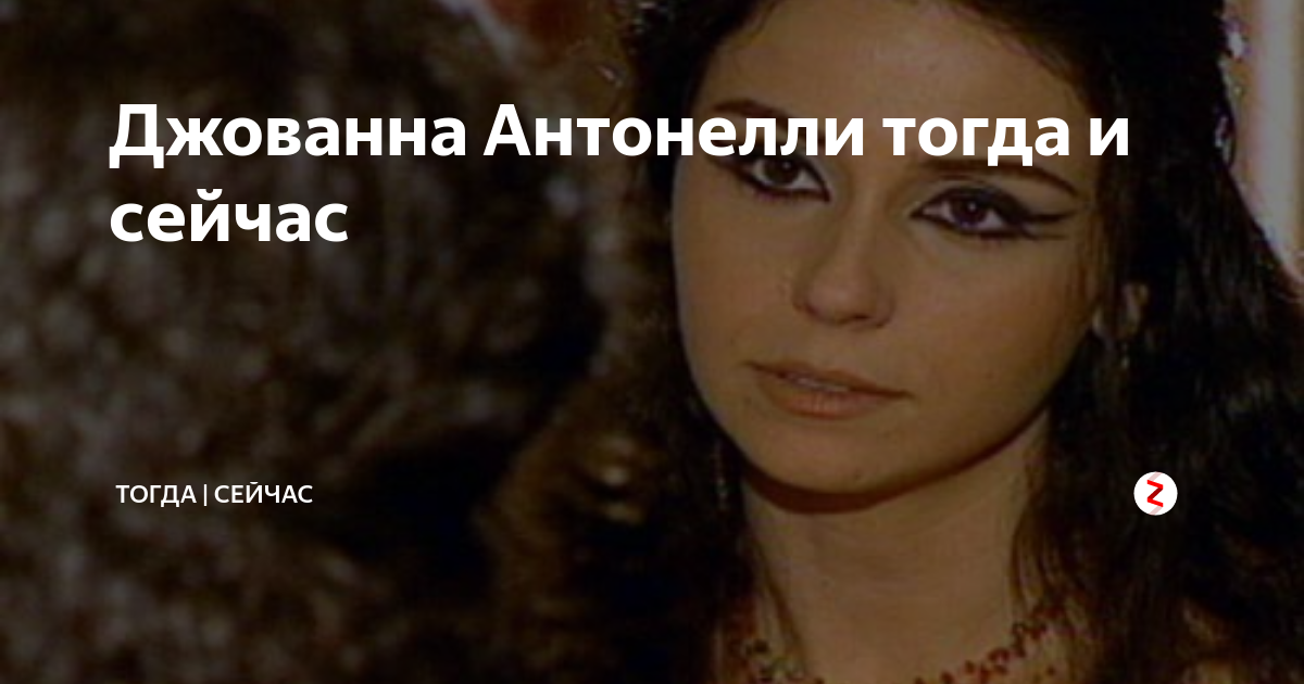 Песни девочка джованна. Джованна текст. Песни Джованна. Текст песни Джованна. Джованна моя царица