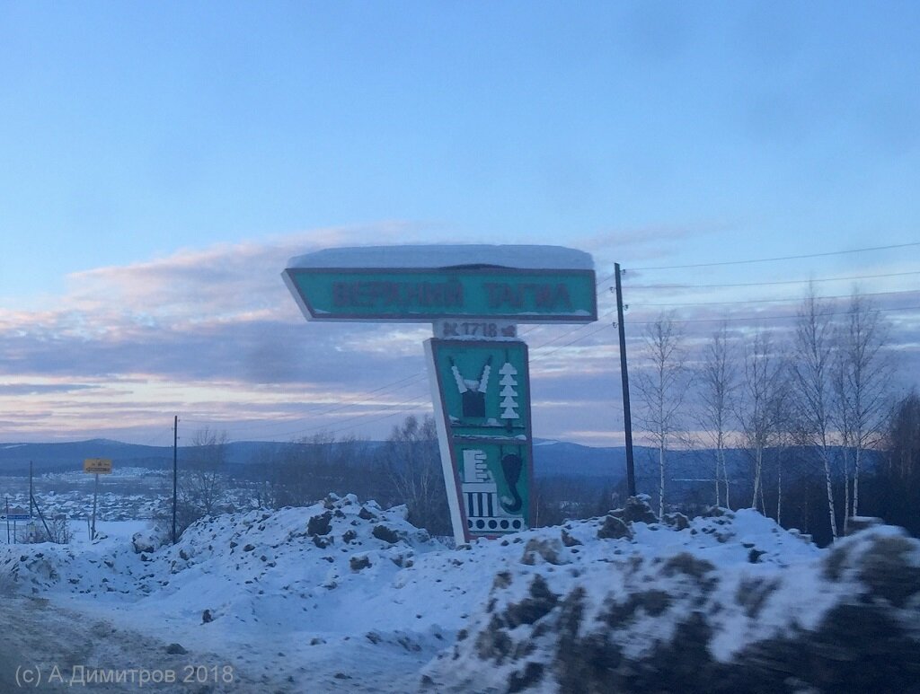 Стела на въезде в город