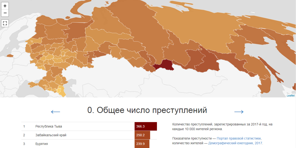 Пироплазмоз карта распространения