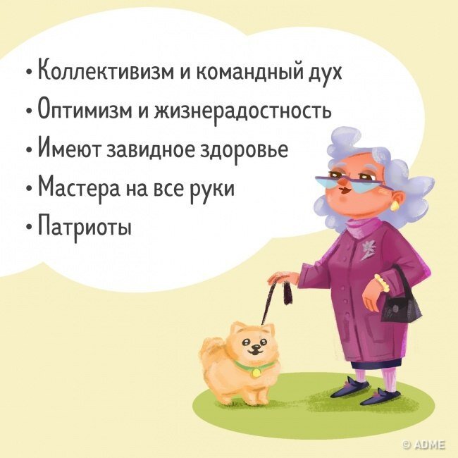 Поколение относится к. Поколение бэби-бумеров. Поколение бэби-бумеров 1943-1963. Поколения людей бэби бумеры. Теория поколений бэби бумеры.