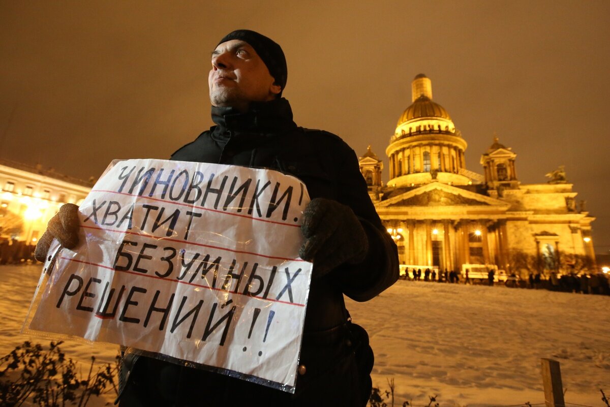 Более двух тысяч человек выступили против передачи Исаакиевского собора РПЦ. Благовест-Инфо