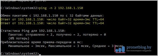 Команда ping в командной. Команда Ping Windows. Команда пинг в командной строке. Ping в командной строке. Команда Ping -t в командной строке.