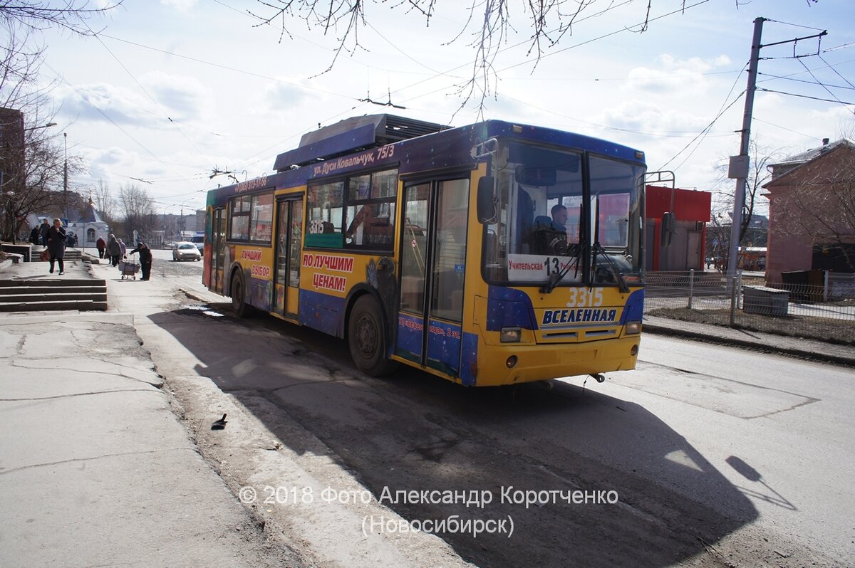 Городской транспорт последних романтиков. К Дню Рождения Российского  Троллейбуса. | Новосибирский Журнал | Дзен