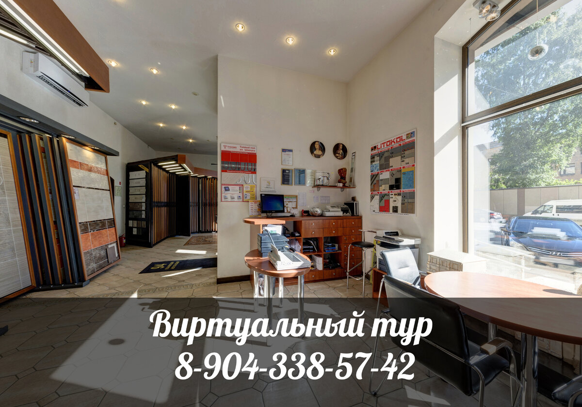 Виртуальный тур магазина - вид на кассовую зону