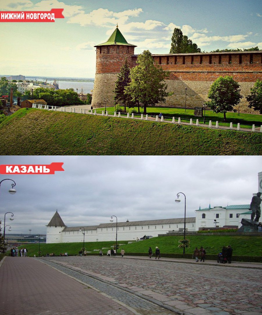 Нижние против верхних. Казань против Нижнего Новгорода. Нижний Новгород vs Казань. Казань против Москвы. Новгород против Москвы.