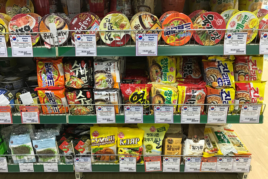 Купить японский сайт. Японские товары продукты. Японские товары на Сахалине. Продукты в Японии. Японский магазин еды.