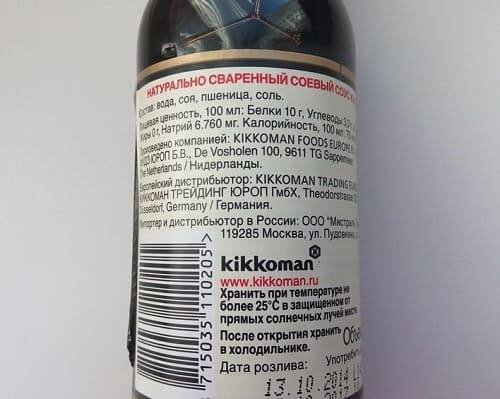 Из чего делают соевый соус на самом деле? Только эти 5 ингредиентов должны быть в настоящем