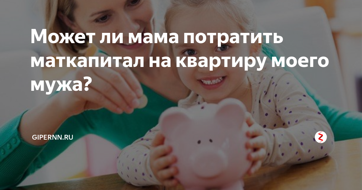 Mother home work. Женщина в свитере. Фотосессия в свитере. Mother home work. Мама потратила на покупку свитера.