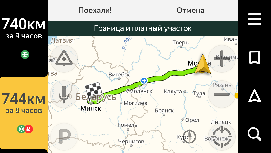 Далековато, но мы справились :)