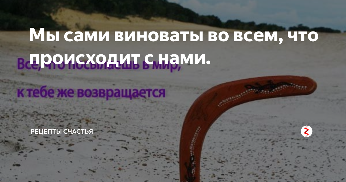 Негативное влияние на отношения с окружающими: