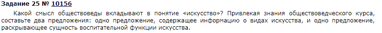 Задание взято с сайта РЕШУЕГЭ