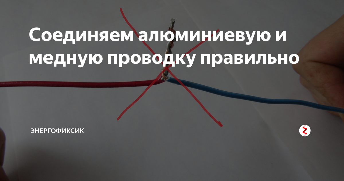Зажимы для проводов фото, видео - 38rosta.ru