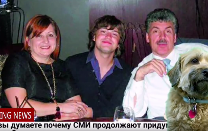Павел Грудинин с официальной женой Ириной и сыном