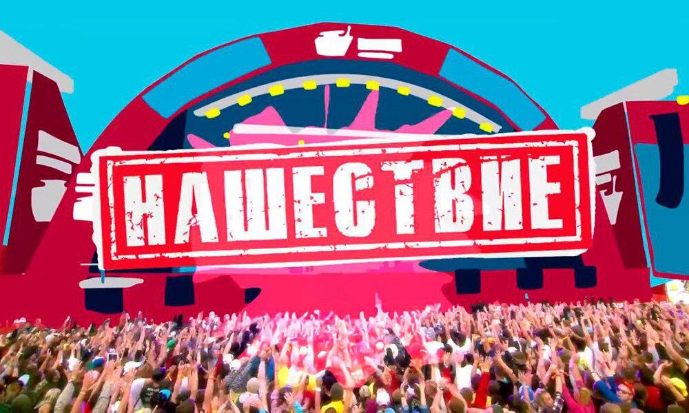 фото: sova.ponominalu.ru