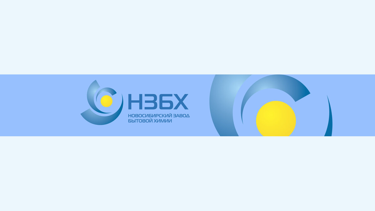 Завод электробытовых товаров новосибирск. Производство низковольтного силового оборудования. Новосибирский завод бытовой химии. Завод электробытовых товаров новосибирск. Тамбовский завод электроприбор.