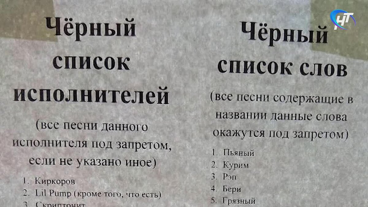 Внесшая в черный список Монеточку и Киркорова директор лагеря «Олимпиец»  получила премию в 250 тысяч | Новгород-ТВ.ру (Новгородское ТВ) | Дзен