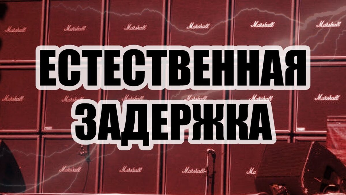 Текущего момента человек не видит никогда, всё что он воспринимает, ну и тем более осознаёт — приходит с отставанием (с лагами, по-контуперному). 