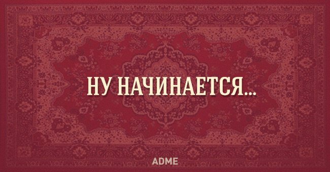 Нет наверное что это. Да нет наверное. наверное нет. да нет наверное фраза. да нет наверное русский язык.