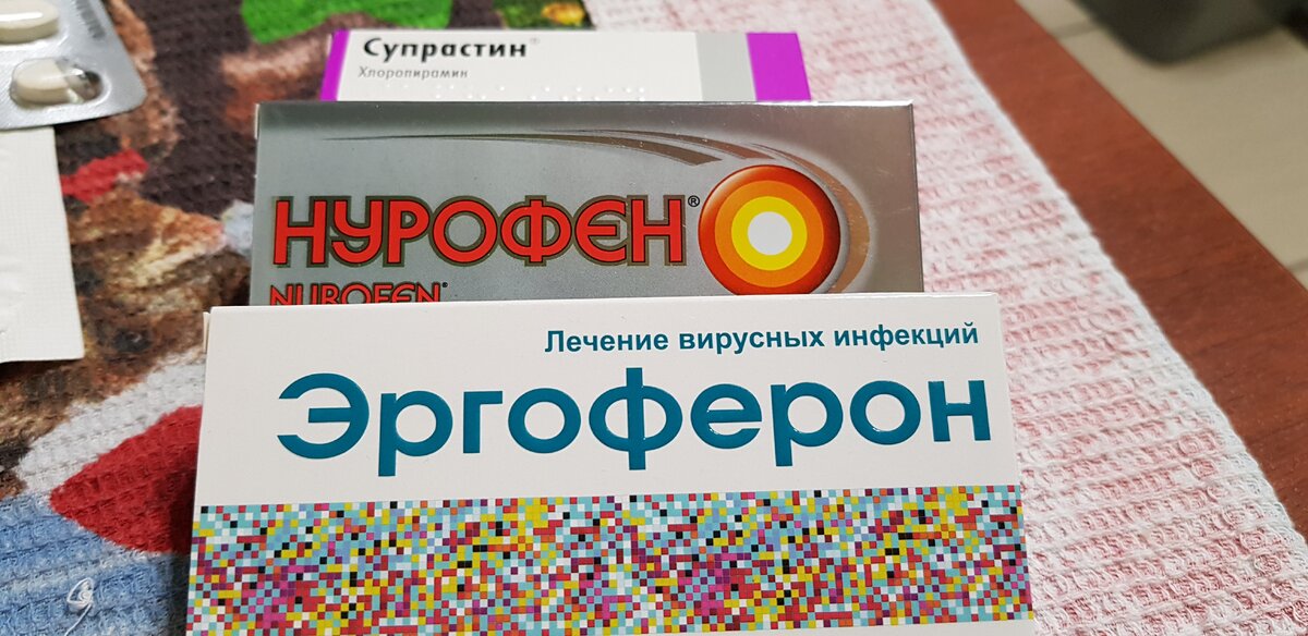 Цена прям прилично выросла на нужные препараты.