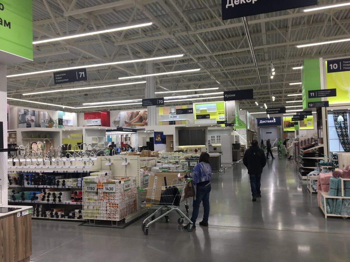 Площадь магазина огромная, с просторными светлыми залами и, как обычно, с большим ассортиментом.