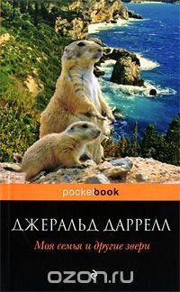Изображение с сайта https://www.ozon.ru/