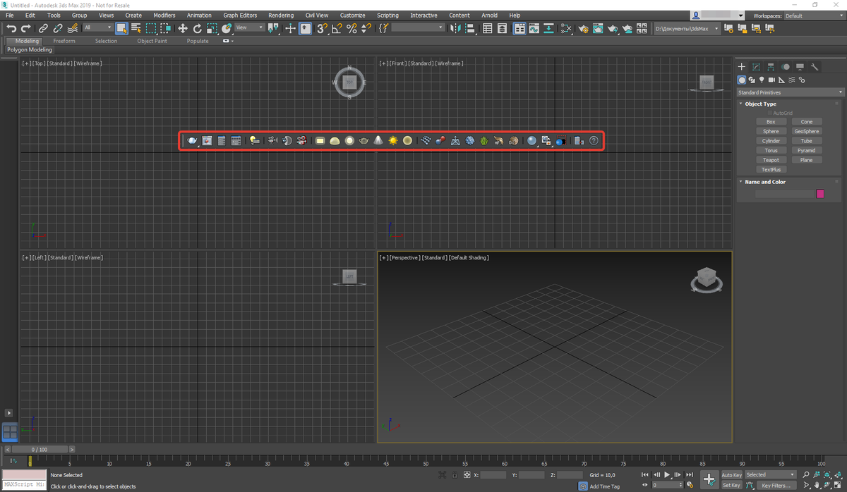 Интерфейс 3ds Max с V-Ray. Красной рамкой выделен V-Ray Toolbar
