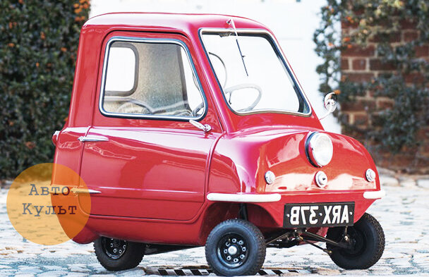 Peel P50.