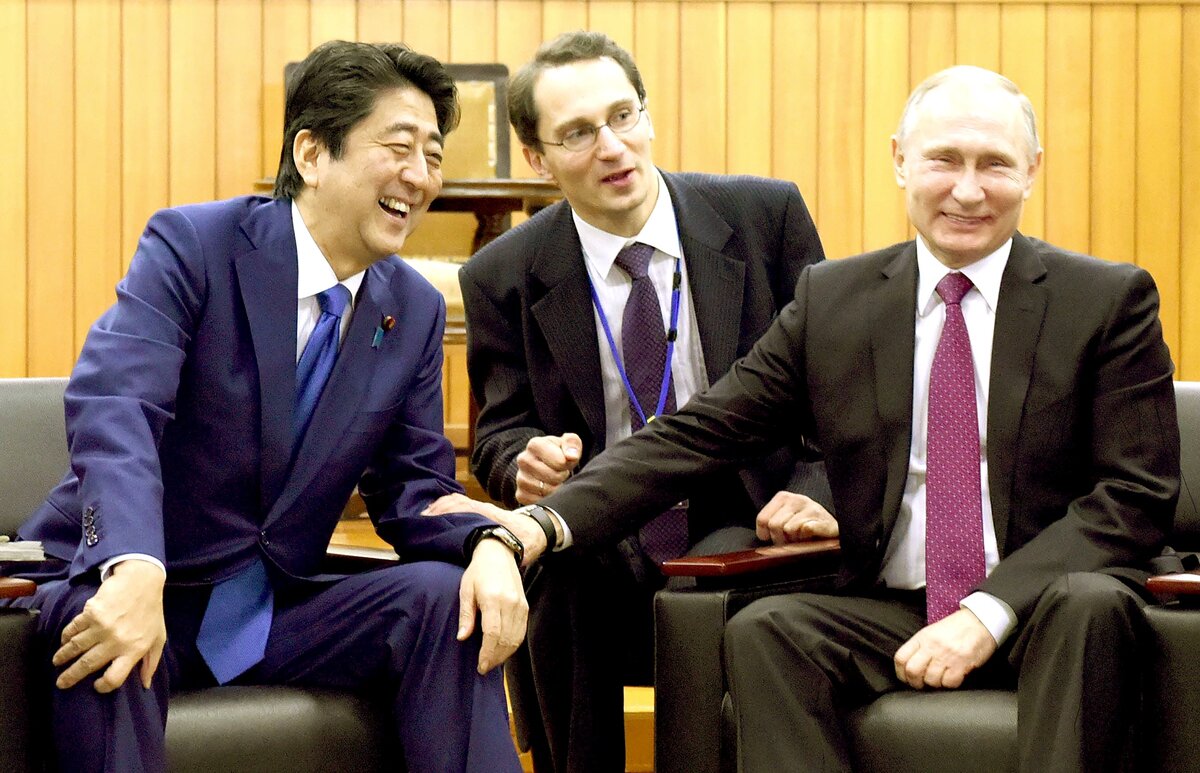 Абэ и Путин