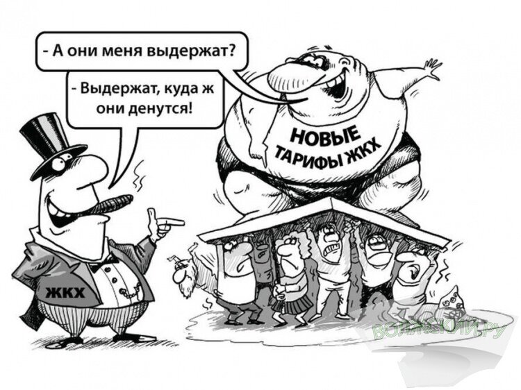 Источник изображения: https://www.volzsky.ru/index.php?wx=16&wx2=25677