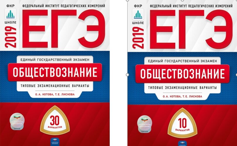 Задание с картинками огэ обществознание