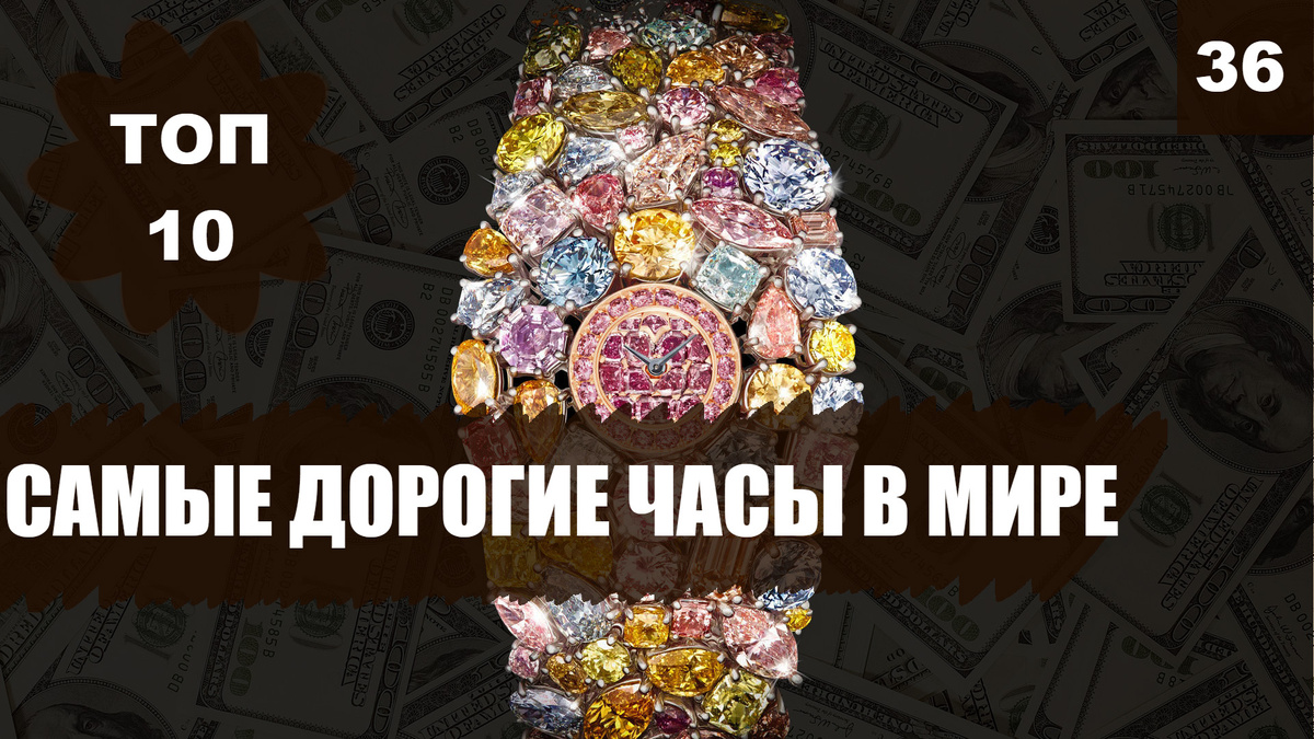 Привет, перед тем, как начать видео, хочу объявить небольшой конкурс! Если этот ролик наберет 100 лайков, мы снимем сюжет про ТОП-10, на ту тему, которая будет указана вами в комментариях и наберет больше всего лайков, а победителя покажем в новом выпуске.