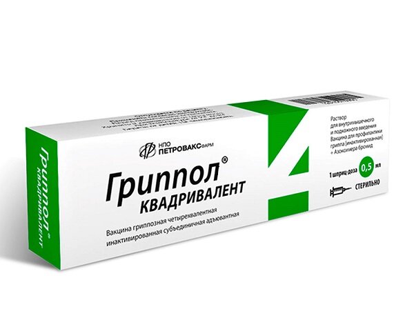 А вот как выглядит новая вакцина. Источник: http://petrovax.ru/upload/iblock/c71/grippol.png