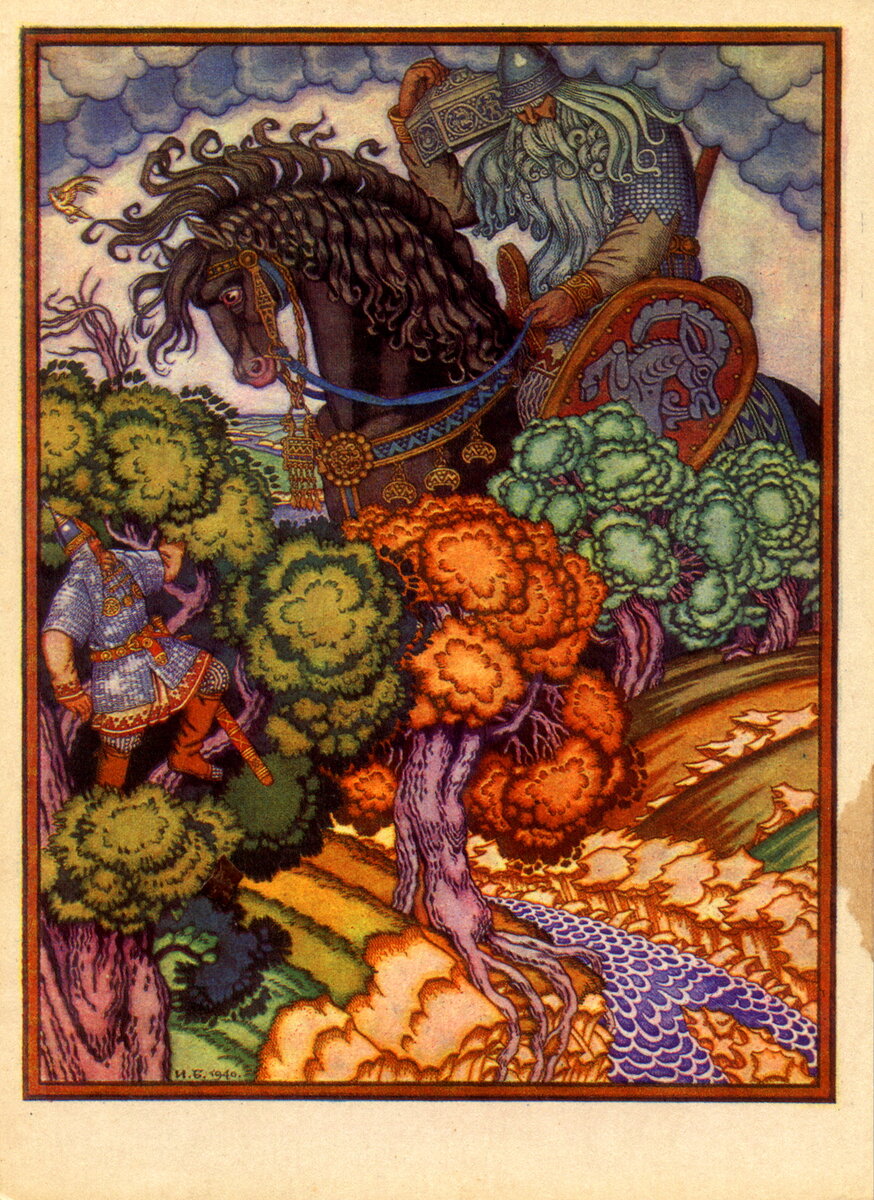 Иллюстрация к былине "Илья Муромец и Святогор" 1940г.