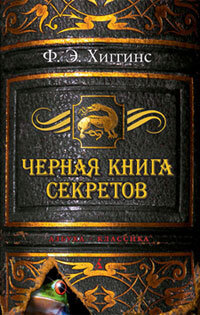 Источник фото -https://www.livelib.ru