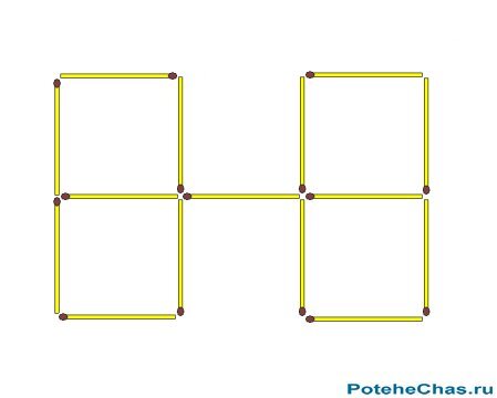 <a href="http://www.potehechas.ru/golovolomki/5_kvadratov_iz_4.shtml" target="_blank">Головоломка со спичками - Пять квадратов</a>