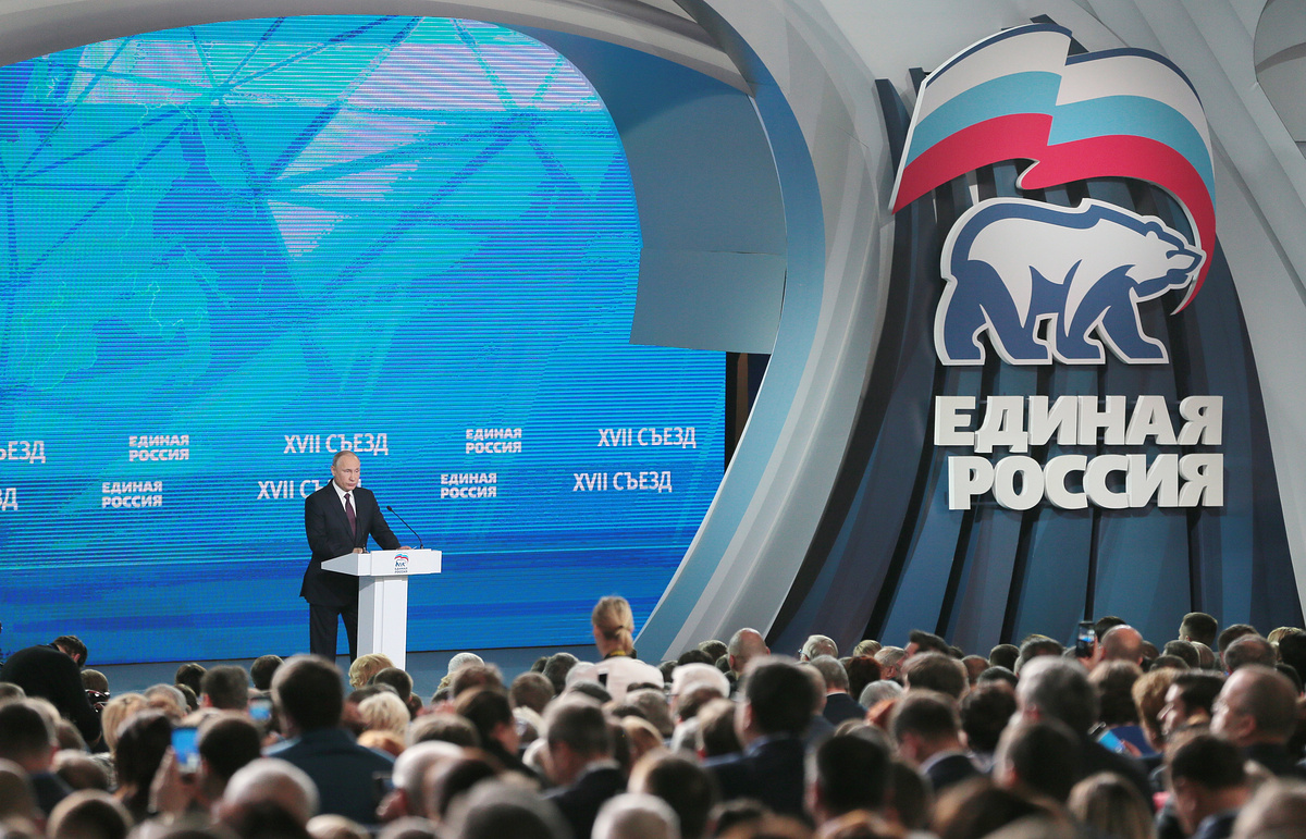 партии. новые российские партии. политические партии в росс. партийные выборы в россии 2021. новые российские партии.