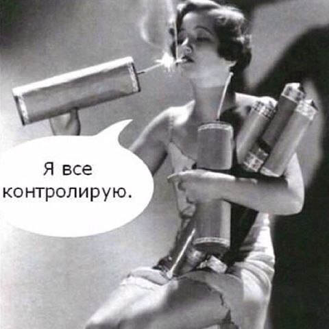 из нета