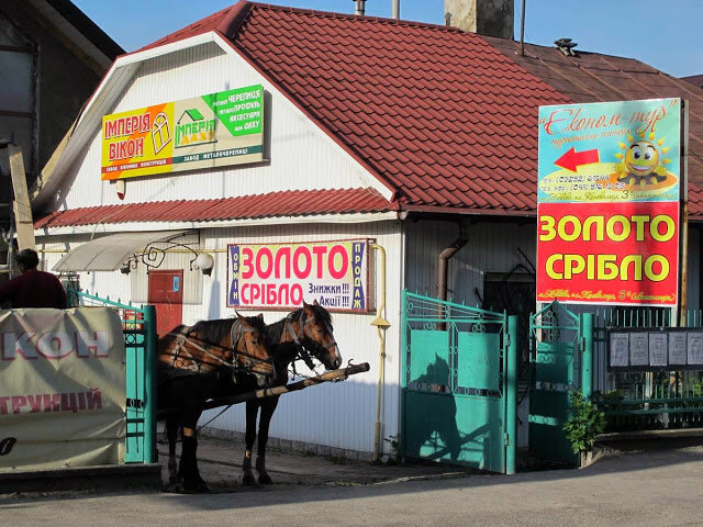 Иногда теряешься, что это: бедность или национальная экзотика? Снято в районном центре Жолква, неподалеку от Львова