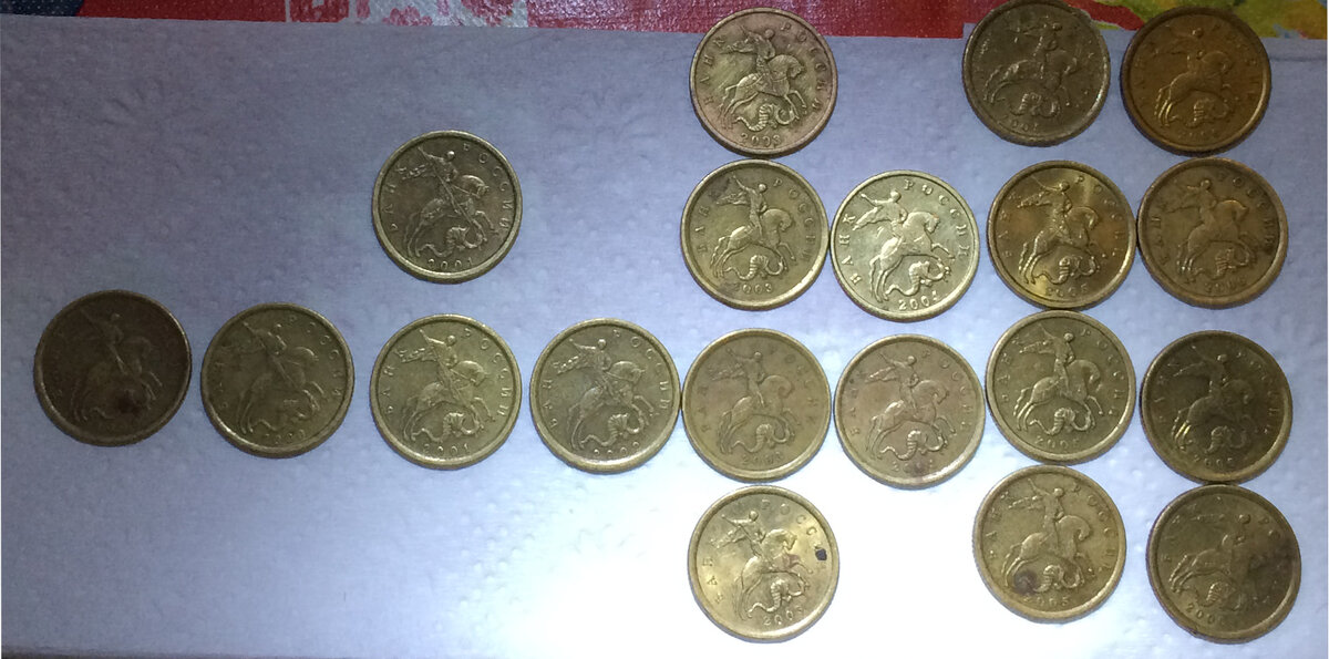 На монетках патина и грязь - надо аккуратно почистить