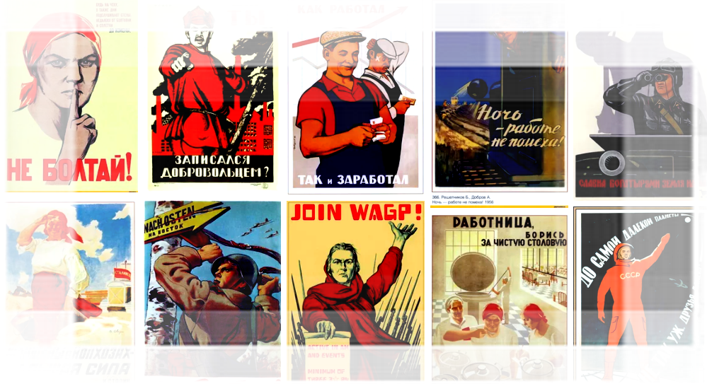 Советские плакаты - нечто гениальное. Я могу их разглядывать бесконечно. Так уже точно никто не делает. Ментальность уже другая.