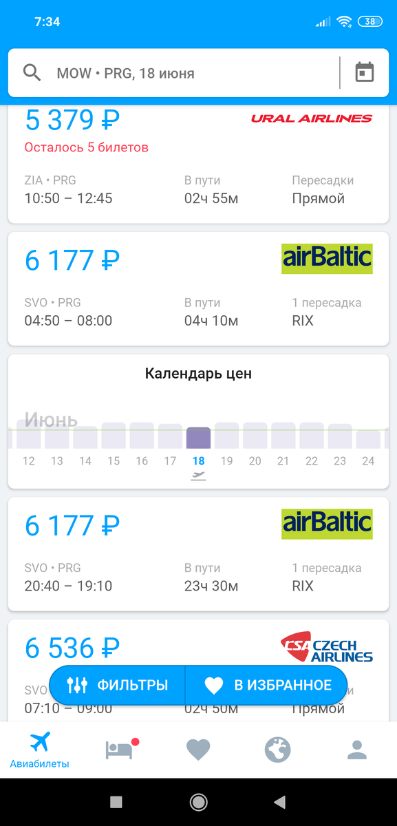 В одну сторону будет стоить где-то  6100-6500. 