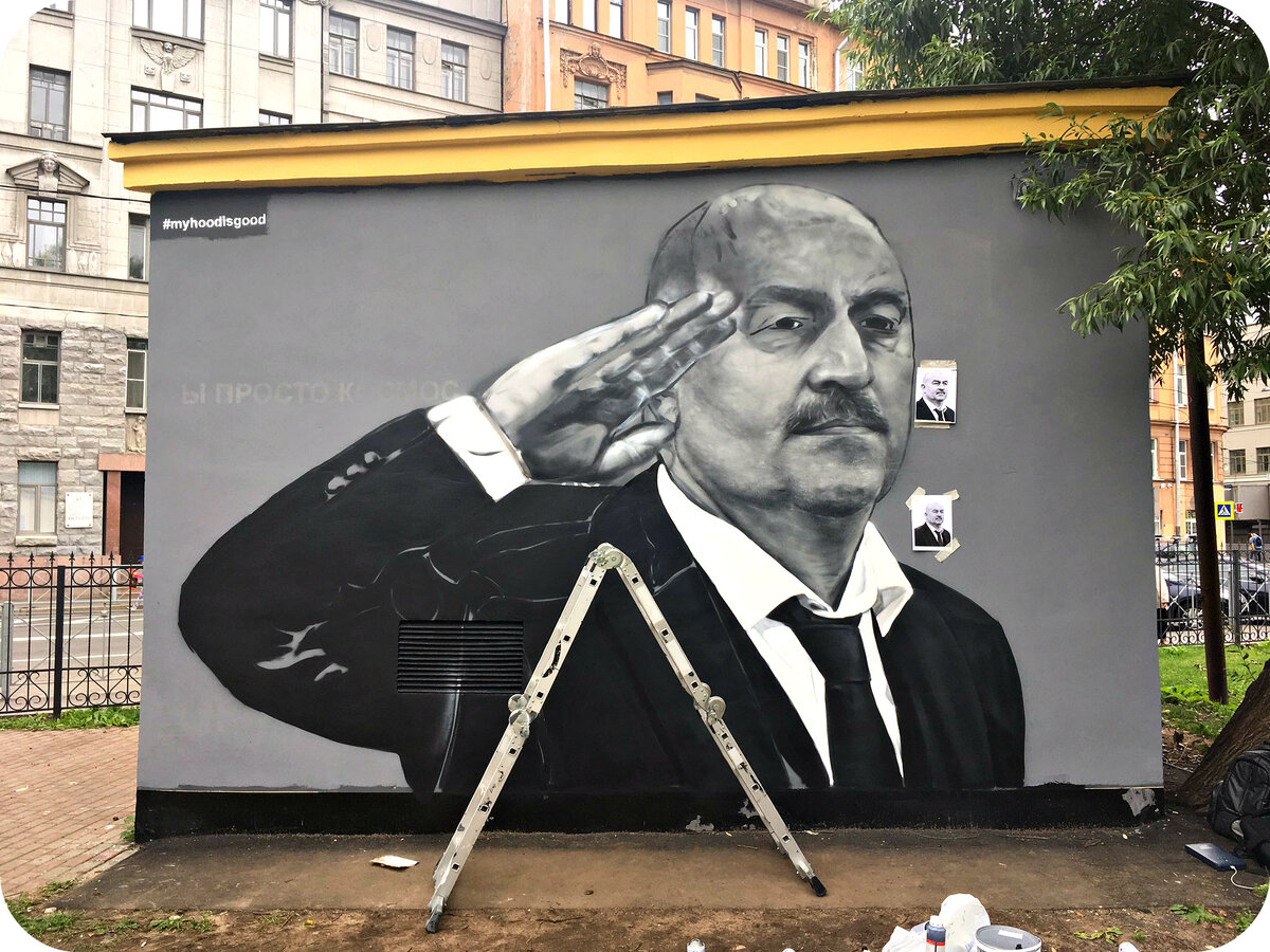 Портрет санкт петербурга. Черчесов граффити Владикавказ. HOODGRAFF Черчесов. Граффити Черчесова в Питере. Граффити которые закрасили с Черчесовым.