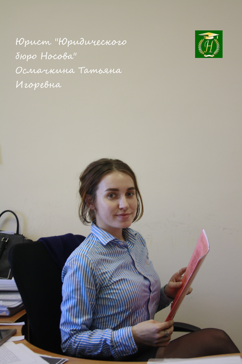 Юрист Юридического бюро Носова - Осмачкина Татьяна о последствиях утери и повреждения багажа при авиаперелётах