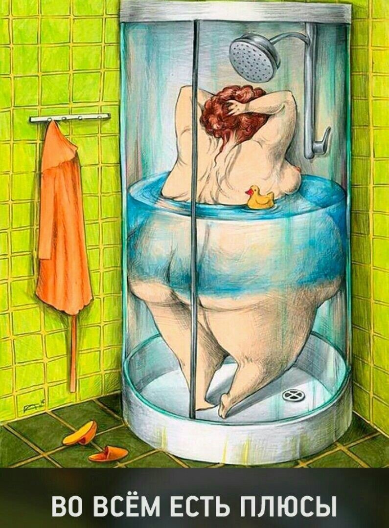 я бы поспорила о "плюсах". Мем не мой, из открытых источников.