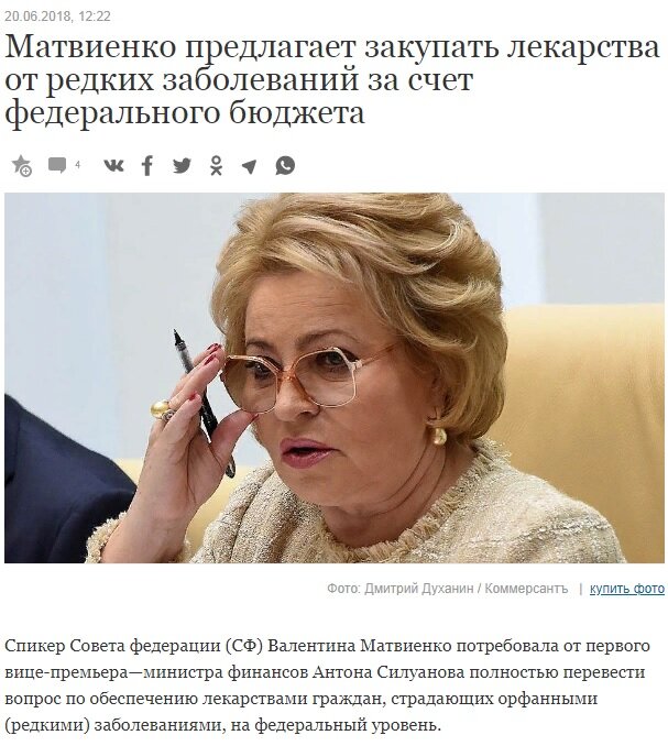 https://www.kommersant.ru/doc/3662861